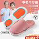 思梅中老年防滑棉拖鞋女秋冬季加絨保暖老人拖鞋室內居家毛絨軟底棉鞋 【升級防滑貼片】中老年專(zhuān)用棉拖鞋-粉色 38-39 【適合37-38碼】