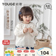 幼歌（YOUGE）嬰幼兒花邊娃娃領(lǐng)純棉法式刺繡襯衫女童可愛舒適上衣潮 米色 90 cm
