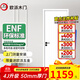 歐派木門(mén)臥室門(mén)室內房間門(mén) 烤漆門(mén)50厚門(mén)扇W系列 家用商用極窄雙開(kāi)隱形原木門(mén)可定制 W平板門(mén)-50厚門(mén)+雙包門(mén)套 多款多色聯(lián)系客服