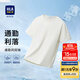 海瀾之家（HLA）短袖T恤男25新圓領(lǐng)通勤休閑風(fēng)短袖男夏季 淺灰R1 M 170/88A 推薦125~136斤