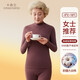 卡森蘭中老年人保暖內衣套裝女加絨加厚抗菌純棉全棉媽媽女士秋衣秋褲