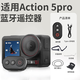 邁得旺大疆DJI Action5pro/4影石Insta360 X5/GO3S/X4/X3無線藍(lán)牙遙控器運(yùn)動相機(jī)無線藍(lán)牙遙控器配件 Action5pro/4無線藍(lán)牙遙控器