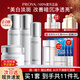 珀萊雅（PROYA）光感研白護膚品水乳套裝美白淡斑補水保濕護膚禮盒化妝品全套boly 4.四件套【水+乳+霜+精華】禮盒版