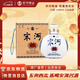 宋河糧液 窖藏青花壇 濃香型白酒 50度 1500ml*1瓶國字宋河中秋送禮酒