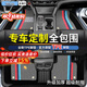 金瀚杰全包圍TPE汽車(chē)腳墊專(zhuān)用比亞迪別克吉利銀河日產(chǎn)新能源l尾箱墊配件 雙層-環(huán)保TPE腳墊+三色款雪妮絲 具體車(chē)型年份請留言