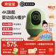 QINBAOBAO【新品上市】親寶寶看護器Pro版嬰兒監護器4K超清畫(huà)質(zhì)寶寶監控 Pro版雪松綠+32G存儲卡+專(zhuān)用支架