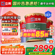 立邦乳膠漆墻漆抗甲醛全效內(nèi)墻漆油漆涂料無添加室內(nèi)環(huán)保漆墻面漆 【升級抗污全效】套裝(2面1底) 54L*1件 免費(fèi)調(diào)色