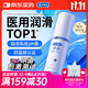 杜蕾斯（durex）凈潤人體醫用潤滑液60ml 夫妻用潤滑油房事免洗可舔 潤滑劑高潮液