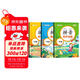 漢知簡(jiǎn)小學(xué)一年級拼音同步+拼讀+強化訓練 拼音練習冊幼小銜接拼音幼兒?jiǎn)⒚捎柧殞W(xué)拼音神器彩繪版【共3冊】
