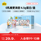 認養一頭牛奈娃聯(lián)名零乳糖牛奶全脂125ml*12盒裝 營(yíng)養早餐無(wú)乳糖牛奶 一提裝