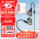 森海塞爾（Sennheiser）IE300/IE200/IE600/IE900 有線(xiàn)耳機旗艦級HiFi音樂(lè )高保真動(dòng)圈入耳式耳掛耳塞中秋節國慶節生日禮物 IE600 贈蘋(píng)果/C口轉接線(xiàn)【需聯(lián)系客服】