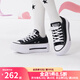 匡威（Converse）新款女鞋Lift潮流厚底高幫運動(dòng)休閑帆布鞋560845C厚底鞋小白鞋 A15490C 36