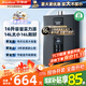 榮事達（Royalstar）16升燃氣熱水器天然氣【優(yōu)于14升】家用大升數增壓智能恒溫節能低水壓?jiǎn)?dòng)一級靜音強排式