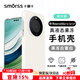 Smorss 適用華為mate60pro手機殼 mate60pro+保護套親膚液態(tài)硅膠全包防摔超纖植絨防指紋男女軟殼 果凍白