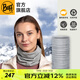 BUFF西班牙美利奴羊毛厚款頭巾男女冬季脖套保暖騎行戶外滑雪防寒面罩 厚款羊毛113022.003灰色