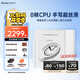 掌閱【咨詢(xún)領(lǐng)福利】Smart5 10.3英寸電紙書(shū)電子書(shū)閱讀器墨水屏平板智能辦公本 4+64GB手寫(xiě) Smart5 朱鷺白 標配(4+64)
