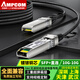 安普康（AMPCOM）堆疊線(xiàn) 10G萬(wàn)兆DAC線(xiàn)纜40G 華三堆疊線(xiàn)纜SFP+直連銅纜分支跳線(xiàn)100G 中興思科交換機光口電纜跳纖 【10G高速直連】DAC銅纜 SFP+ 0.3米