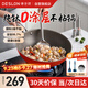 德世朗（DESLON）純鈦炒鍋不粘鍋無(wú)涂層家用無(wú)油煙平底燃?xì)庠铍姶艩t不沾炒菜鍋