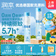 潤本（RUNBEN）驅蚊液驅蚊噴霧30ml×2支蚊蟲(chóng)叮咬花露水7%驅蚊酯