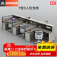 安美誠家具（ANMEICHENG FURNITURE）員工桌職員辦公桌椅組合卡座辦公室財務(wù)桌【7型三人位含椅】