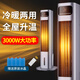 中普斯特冷暖兩用空調(diào)扇暖風(fēng)機(jī)塔扇家用制冷制熱可移動(dòng)空調(diào)一體機(jī)冬客廳臥室熱風(fēng)機(jī)浴室取暖神器 【至尊鉆石銀】四室兩廳/大客廳 手機(jī)遠(yuǎn)程 冷暖兩用