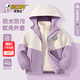 史努比女童沖鋒衣三合一兒童2024新款女孩紫色童裝保暖羽絨內膽夾棉外套 【升級夾棉】H圓形魔術(shù)貼努比K紫 120 cm 【推薦體重 40~52斤】