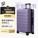 90分行李箱20英寸大容量可登機(jī)密碼旅行PC拉桿箱莫奈紫【京東聯(lián)名款】