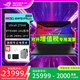 ROG槍神9 Plus 超競版【國家補貼20%】  酷睿U9 16/18英寸 RTX5080 5090星云屏游戲本筆記本電腦 槍神9P超競版U9-275HX 5080/18寸 32G內存 1TB高速固