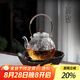 高茗（gaoming）日式玻璃煮茶壺耐高溫大容量蒸煮兩用煮茶器提梁燒水壺煮白茶茶具 意園壺【蒸煮雙膽】+古寂爐