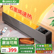 格力（GREE）踢腳線取暖器家用智能WiFi遙控石墨烯電采暖電暖器 臥室節(jié)能暖風(fēng)機電暖氣片浴室防水移動地暖機 NDJC-X6022Ba