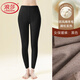 浪莎羊毛褲女保暖褲秋冬季加厚線(xiàn)褲襯褲內穿德絨發(fā)熱秋褲女士打底褲