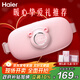 海爾（Haier）腰部按摩儀暖宮腰帶大姨媽神器熱敷暖寶寶暖腹痛經(jīng)生理期舒緩貼便攜生日節日禮物實(shí)用送女友老婆 HHZ-Y501P-Pro(升級)