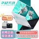 華碩（ASUS）展機華碩天選6Pro/5/4游戲筆記本電腦5060獨顯AI設計電競學(xué)生補貼 16GB內存+1TB固態(tài)【可定制升級】 【天青色】 天選4:I7-13620HX/RTX4060 展示樣機|