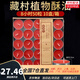 無(wú)煙酥油蠟燭燈供佛燈小太陽(yáng)植物天然酥油室內長(cháng)明燈居家煮茶蠟燭 8小時(shí)50粒-紅色1盒