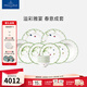 德國唯寶（Villeroy&Boch）溢彩春日系列 歐式家居餐具套裝 個(gè)性碗盤(pán) 清新創(chuàng  )意餐盤(pán) 喬遷禮物 4人食 12頭