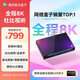 騰訊極光盒子5X 全程8K電視盒子 高清智能網(wǎng)絡機頂盒 杜比視界/全景聲藍光云盤硬盤播放機 WiFi6無損音樂播放器