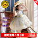 G.DUCKKIDS童裝洛麗塔公主裙女童連衣裙夏季新款生日禮服兒童裙子超仙蓬蓬裙 拖尾+裙子 100 尺碼2~3歲【 90-100cm】
