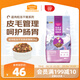 麥富迪貓糧 超肉粒凍干雙拼成貓糧美毛護腸胃 三文魚2kg