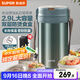 蘇泊爾（SUPOR）保溫飯盒大容量316L不銹鋼多層超長(cháng)保溫學(xué)生上班族分層飯盒 【玉石綠+自帶餐勺】4層2.9L