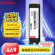 聯(lián)想（Lenovo) 1TB SSD固態(tài)硬盤(pán)m.2接口(NVMe協(xié)議)pcie4.0 SL7000系列 讀速高達5000MB/s