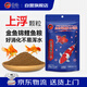 海豚魚(yú)食金魚(yú)小型魚(yú)通用觀(guān)賞魚(yú)料小顆粒上浮魚(yú)糧草金魚(yú)錦鯉魚(yú)飼料200g