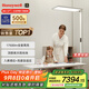 霍尼韋爾（Honeywell）悅光系列立式護(hù)眼燈臺(tái)燈落地LED燈兒童智能感應(yīng)全光譜類太陽光 HWL-06Ultra