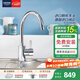 高儀（GROHE）歐瑞斯瑪廚房龍頭陶瓷閥芯可旋轉洗菜盆廚房水槽冷熱水龍頭 3284320C