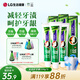竹鹽LG全優(yōu)護(hù)牙膏220g*3支牙齦護(hù)理清爽口感減輕牙漬清潔口腔