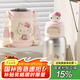 杯具熊兒童保溫杯雙飲杯大容量吸管杯6-12歲上學(xué)水杯送禮物保溫水壺杯子 綻放雙飲保溫杯-學(xué)霸HelloKitty 520ml