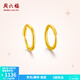 周六福（ZLF）  黃金耳飾女款足金999圓形簡約時尚耳環(huán) 計價 1.24g