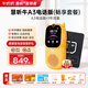 牛聽(tīng)聽(tīng)早教故事聽(tīng)力學(xué)習機AI互動(dòng)熏聽(tīng)機英語(yǔ)神器拍照智能玩具男女孩禮物 3-慧聽(tīng)牛A3電話(huà)版【暢享套餐】