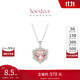 周大福 SOINLOVE愛心月桂18K金摩根石鉆石項(xiàng)鏈鎖骨鏈 VV243