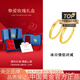 中國黃金（CHINA GOLD）冰川黃金戒指女999足金一對情侶對戒七夕情人節(jié)禮物送男女友老婆 【對戒】金重約3.5g對戒*玫瑰禮盒