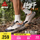匹克（PEAK）態(tài)極趣野2.0V2跑鞋男鞋秋季戶(hù)外防滑徒步透氣緩震運動(dòng)鞋DH530431